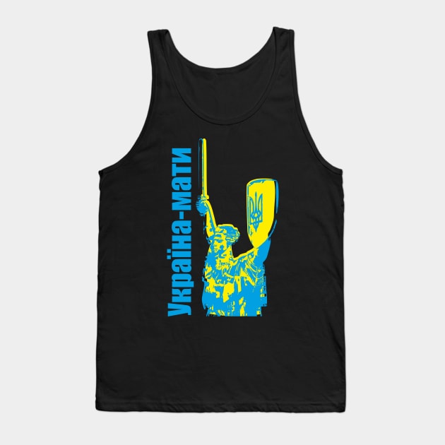 Ukraine-Mother color Tank Top by aceofspace